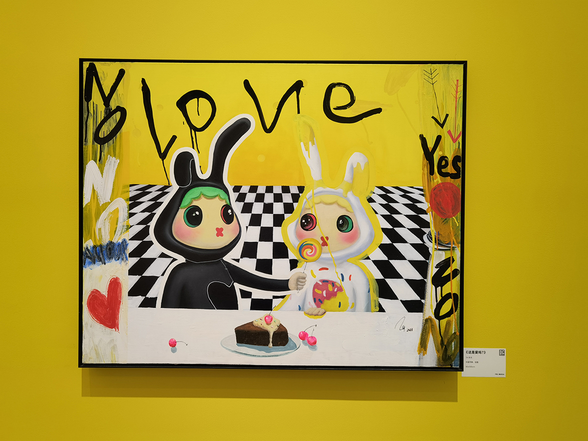 images/art/2022-10-06 FAS潮流艺术双年展/27.jpg